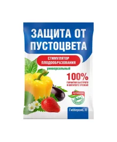Гибберсиб универсальный (стимулятор плодообразования), 0,1г, природный регулятор роста