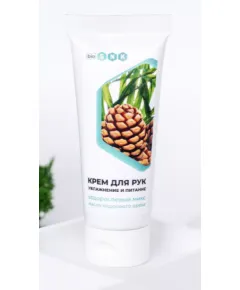 Крем для рук (увлажнение и питание), туба, 70 мл, BIO SNK