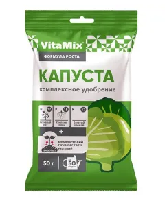 VitaMix - Капуста, 50 г, комплексное удобрение
