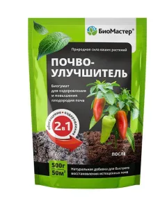 Почвоулучшитель Биогумат, 500 г, БиоМастер