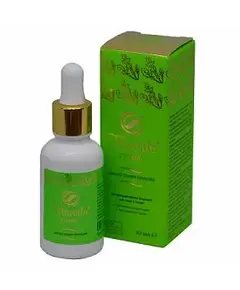 Флавойла cosmo масло семян рукколы, 30 мл., Сашера-Мед