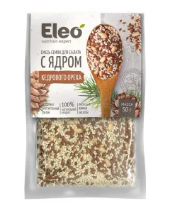 Смесь семян для салата с ядром кедрового ореха, 50 гр. , серия Eleo