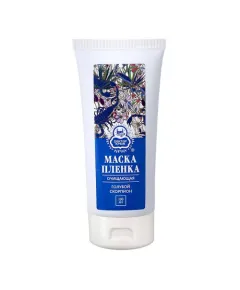 Маска-плёнка для лица Очищающая Голубой скорпион 100 мл., Доктор Крым