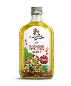 Соус со смородиной и прованскими травами, 250 мл., Правильный гурман