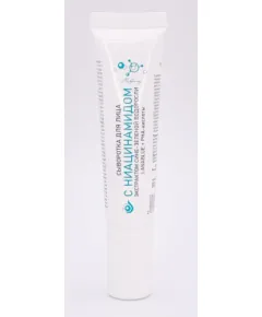 Сыворотка для лица с НИАЦИНАМИДОМ, туба, 15 мл., Микролиз