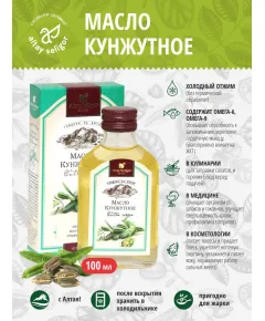 Масло кунжутное "Алтай-Селигор" 100 мл, Алтай Селигор