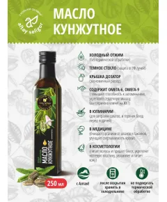 Масло кунжутное "Алтай-Селигор" 250 мл, Алтай Селигор