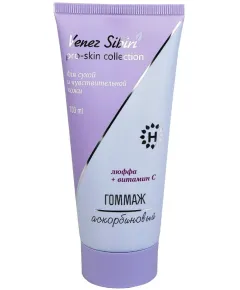 Гоммаж аскорбиновый (для сухой и чувствительной кожи), 100 мл., PRO–SKIN COLLECTION , Венец Сибири