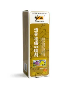 Спрей обезболивающий Маочжэн