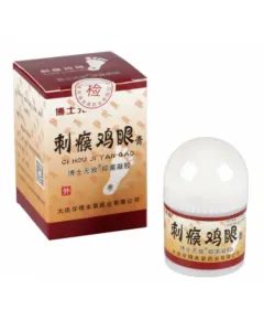 Мазь при пяточной шпоре, шипице Сихауджи янгао (CI HOU JI YAN GAO), 10 г.