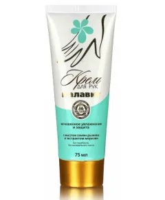 Крем для рук «Малавит» мгновенное увлажнение и защита с маслом семян рыжика и экстрактом моркови, 75