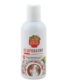 КЕДРОВАЗИН с экстрактом омика Обезболивающее масло, 200 мл., Доктор Кедрова