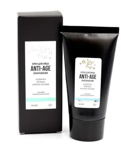 Крем для лица ANTI-AGE омоложение ночной, 50 мл., Микролиз