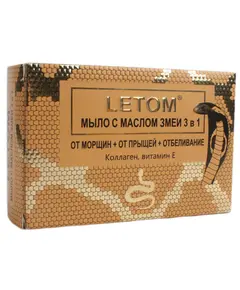 Мыло LETOM с жиром змеи, с коллагеном и витамином E, 90 г.