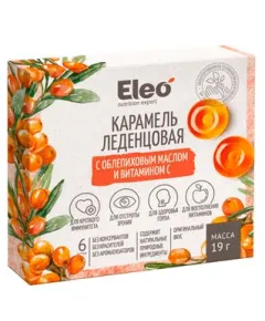 Карамель леденцовая с облепиховым маслом и витамином С. серия Eleo