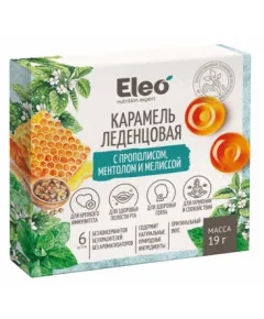 Карамель леденцовая с прополисом, ментолом и мелисой. серия Eleo