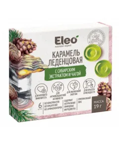 Карамель леденцовая с сибирским экстрактом и чагой. серия Eleo