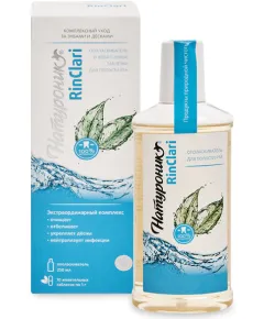 Натуроник RinClari ополаскиватель  и жевательные таблетки для полости рта (250 мл.+10шт), Сашера-Мед