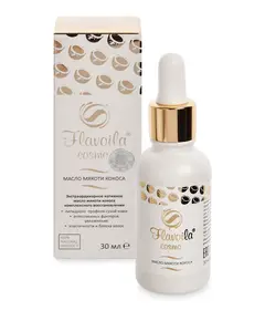 Флавойла cosmo масло мякоти кокоса, 30 мл., Сашера-Мед