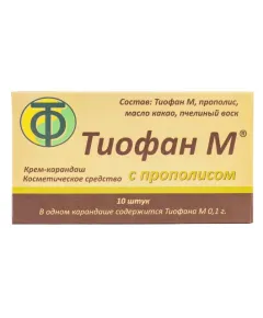 Тиофан М с прополисом. Крем-карандаш (свечи) 0,1 гр., 10 шт., Новосибирский завод антиоксидантов