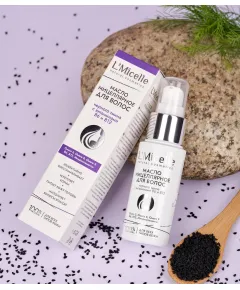 Масло черного тмина для волос с витаминами В6 и В12 (мицеллярное косметическое), 50 мл.