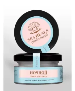 Крем для лица Ночной, 40 мл, SEA HEALS
