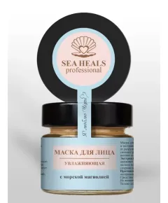 Маска для лица Увлажняющая, 100 мл, SEA HEALS