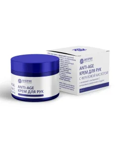Крем для рук Антивозрастной с феруловой кислотой, 50 мл, Бизорюк