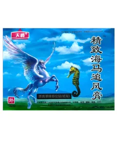 Пластырь Пегас для спины и шейного  отдела позвоночника, 5 шт