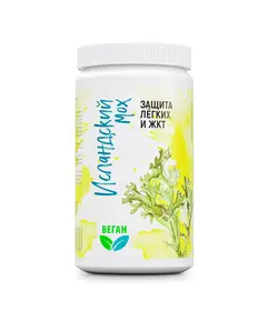 Кедролей №12 Защита легких и ЖКТ (Исландский мох, пыльца сосновая, живица), 90 капс, Алтаведъ
