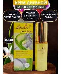 Сашель Лоскиния (Sachel Loskinia) крем дневной 30 мл, Сашера-Мед