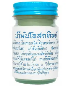 Бальзам для тела, традиционный тайский, Белый, 50 гр. Osotthip