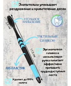 Щетка зубная бамбуковая натуральная, 1 шт