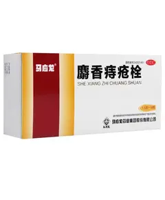 Свечи от геморроя мускусные Шэ Сян Чжи Чуан Шуань, 6 шт.