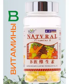 Комплекс витаминов группы B, 500 мг, 100 шт., Natural