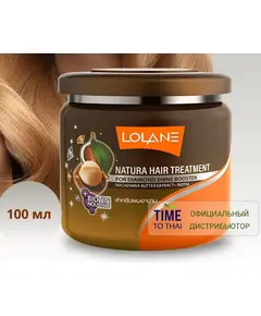 Маска для лечения волос с маслом ореха макадамии 100 гр., Lolane