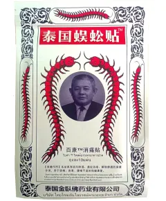 Тайго Угун Те ластырь обезболивающий сколопендра, 10 шт.