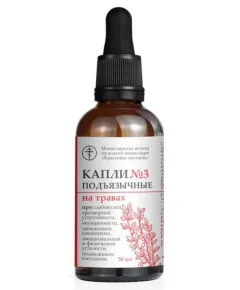 Капли №3 на травах при слабоволии, подъязычные, 50 мл Солох-Аул