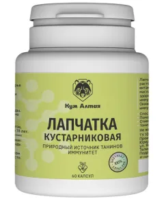 Курильский чай (лапчатка кустарниковая), экстракт, 60 капс, Кум Алтая