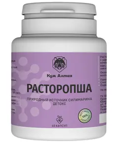Расторопша. Экстракт, 60 капс, Кум Алтая