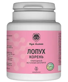Лопух корень. Экстракт, 60 капс, Кум Алтая