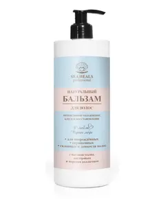 Бальзам для волос, блеск и восстановление, 500 мл, SEA HEALS