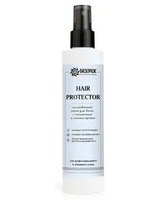 Спрей для волос несмываемый (коллаген и масло арганы), 200 мл, Бизорюк Professional