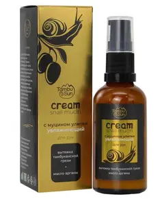 Крем с муцином улитки для рук Увлажняющий, 50 мл, TambuSun