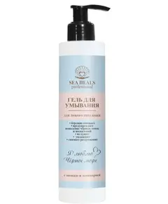 Гель для умывания (авокадо и ламинария), 200 мл, SEA HEALS