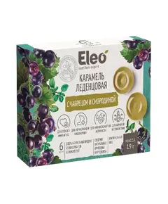Карамель леденцовая с чабрецом и смородиной. серия Eleo