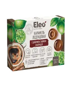 Карамель леденцовая с цикорием, лаймом и корицей. серия Eleo