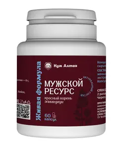 Мужской ресурс (Красный корень + эпидеум), 60 капс, Кум Алтая