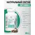 Detox Концентрат антипаразитраный сухой, 60 капсул, изображение 8
