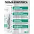 Detox Концентрат антипаразитраный сухой, 60 капсул, изображение 4